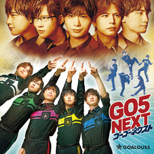 GO5 NEXT by GOALOUS5