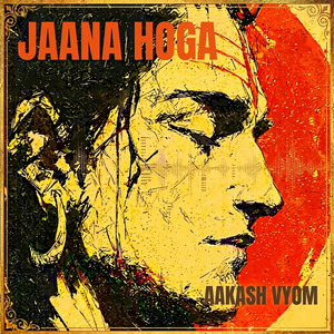 Antim Gyan (अंतिम ज्ञान) by Aakash Vyom