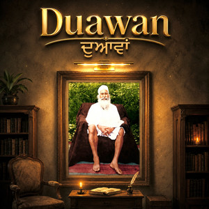Duawan by Pupinder Singh