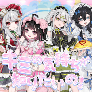 maidenworks - Kimi-No Kimochi-Ga Shiritai-No!