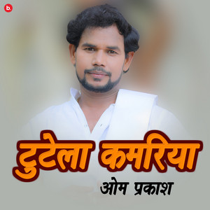 Om Prakash Diwana - Tutela Kamariya