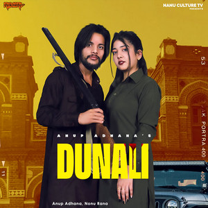 Dunali by Anup Adhana, Nonu Rana