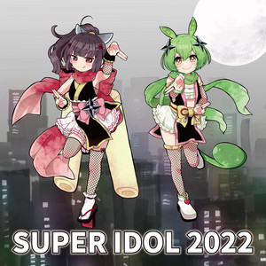 一撃必殺☆ニンジャガール!! (feat. 東北きりたん & ずんだもん