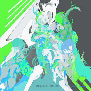 私を待つ、ガラスの靴 by なみぐる