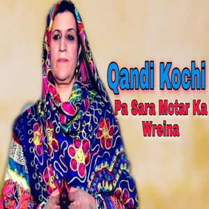 Qandi Kochi Official - Pa Sara Motar Ka Wreina