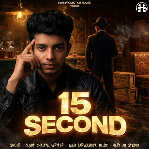 15 Second