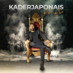 Malou Malou by Kader Japonais