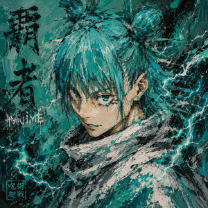 Acima dos Raios | Hajime Kashimo by RM RAPS