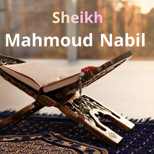 Surah Al-Qalam by Sheikh Mahmoud Nabil