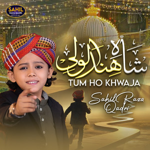 Sahil Raza Qadri - Shah E Hindal Wali Tum Ho Khwaja