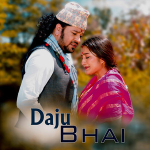 Puskal Sharma & Kushal Belbase - Daju Bhai