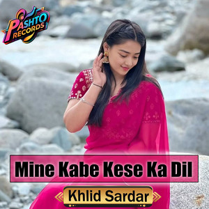 Khlid Sardar - Mine Kabe Kese Ka Dil