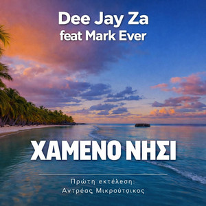 Hameno nisi by Dee Jay Za
