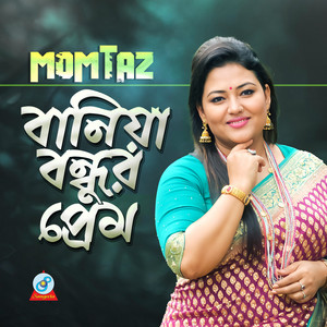 Momtaz - Baniya Bondhur Prem