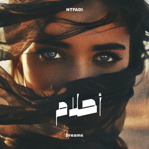 Dreams by Ntfadi
