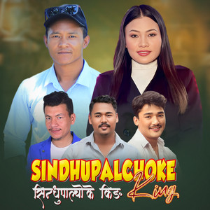Ashish Moktan - Sindhupalchoke King