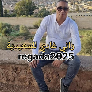 cheb zouhir GHADI LS3IDIA