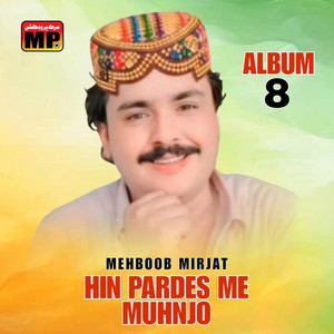 Mehboob Mirjat - Aray Daro Gharan San Ayo Athai