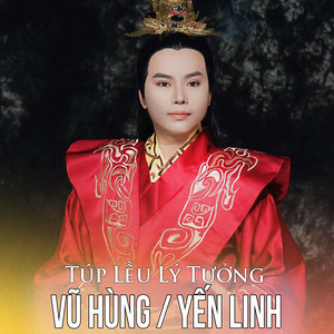 Vũ Hùng - Tàu về quê hương (feat. Yến Linh)