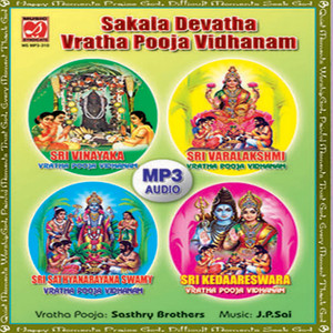 T.L.Maharajan - Kan Thirushti