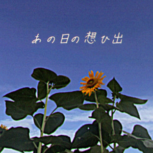 Nyalpaca BGM Studio - Memorie of day