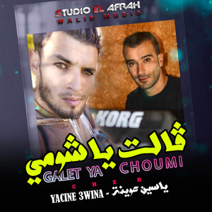 Mimoun Prod - GALET YA CHOUMI