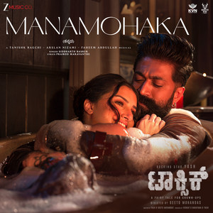 Manamohaka - From "Toxic - Kannada"