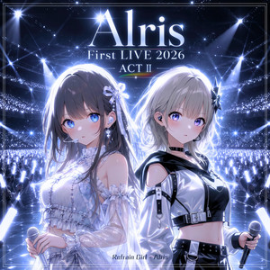 NOISE by Refrain Girl - AIris