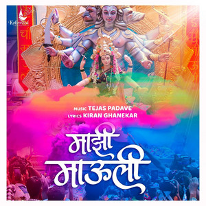 Majhi Mauli - Studio by Tejas Padave, Pratik Sonar