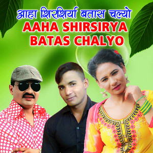 Birendra Bhat Bipin, Bhawana Chand & Sheri Auji - Aaha Shirsirya Batas Chalyo