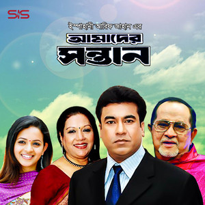 Asif Akbar & Doli Sayontoni - Rup Chohani Ami Rup Chohani