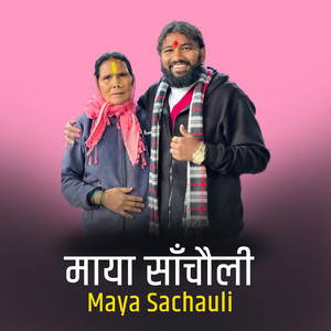 Sunil Nepali - Maya Sachauli