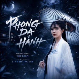 Phong Dạ Hành