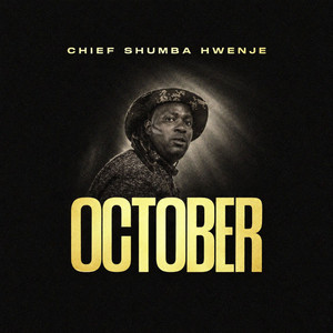 Dai Mauya Baba by Chief Shumba Hwenje