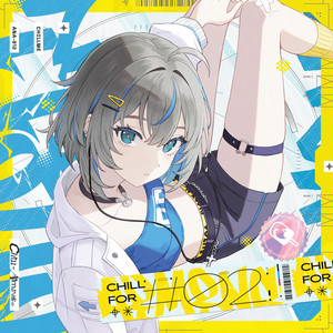 tell me, tell me by YUKIYANAGI