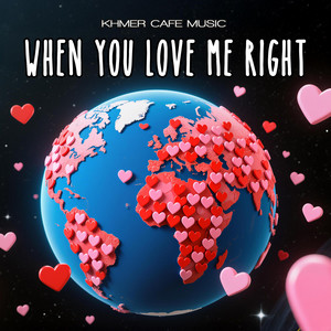 ពេលបងស្នេហ៍ស្រី When You Love Me Right by Khmer Cafe Music