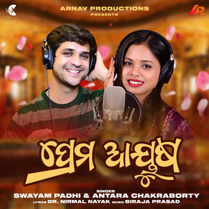 Swayam Padhi & Antara Chakraborty - Prema Ayusha