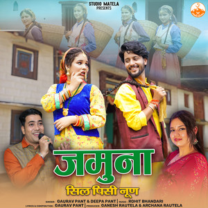 Jamuna