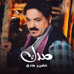 Khudhair Hady - Sedek