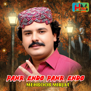 Mehboob Mirjat - Aeda Tun Seengar Kare
