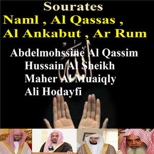 Hussain Al Sheikh, Abdul Mohsen Al Qasim & Ali Hodayfi - Sourate Al Qassas (Tarawih Madinah 1426/2005)