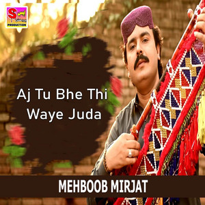 Mehboob Mirjat - Asin Jhere Ja Mund Ahiyon