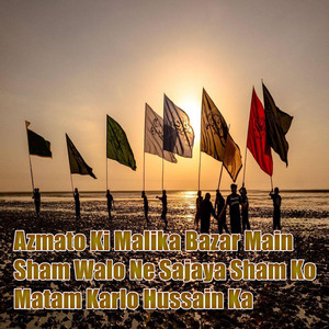 Namaz Or Mattam نماز اور ماتم - Azmato Ki Malika Bazar Main  Sham Walo Ne Sajaya Sham Ko  Matam Karlo Hussain Ka