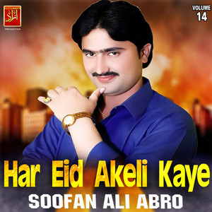 Soofan Ali Abro - Har Eid Akeli Kaye