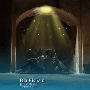 Bia Pisham by Romal Rasoli