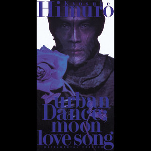 氷室京介シングルCD(15枚)✨