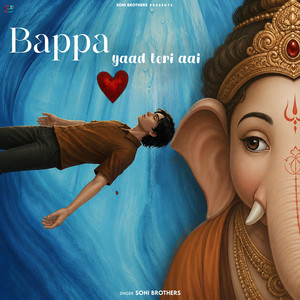 Bappa Yaad Teri Aai by Soni Brothers