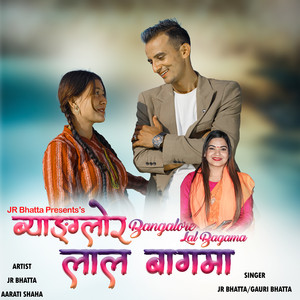 JR Bhatta & Gauri Bhatta - Bangalore Lalbagama