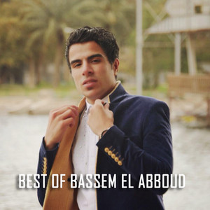 Basem Alabod - Ma Ezaal