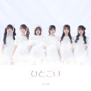 sllow - Hitokoi